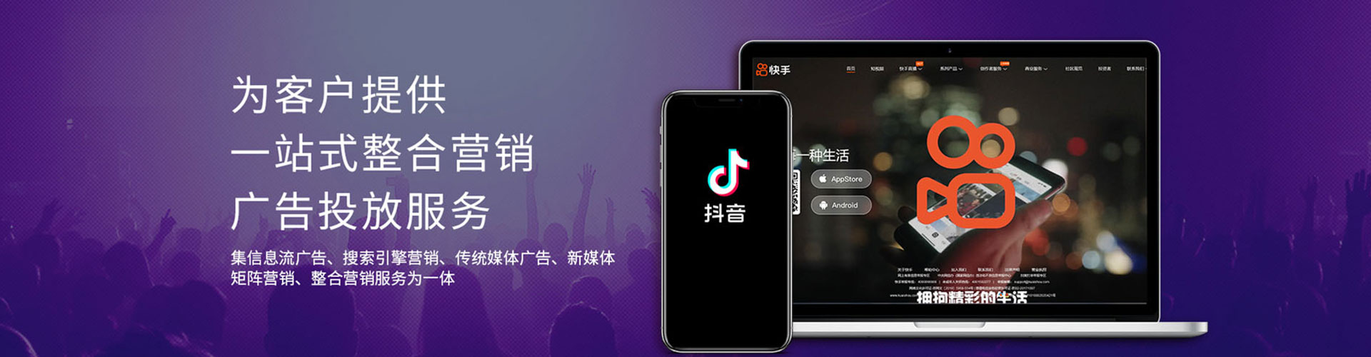 丽水百度代理开户