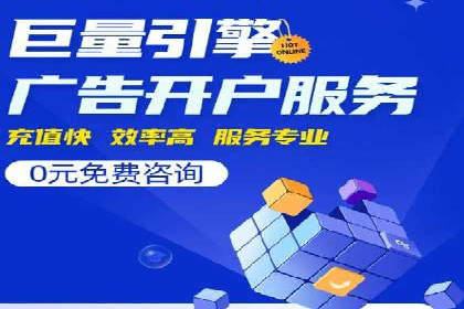 百度竞价广告的投放策略与成功案例分析