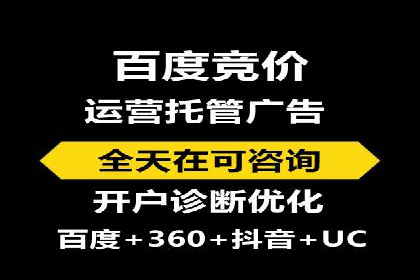 信息流运营团队组建与案例