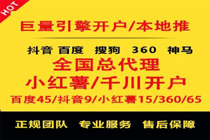 百度竞价运营的关键词选择与投放策略