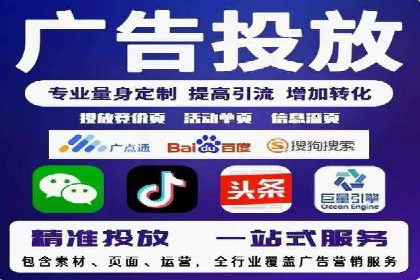 百度推广价格调整对商家销售额的影响